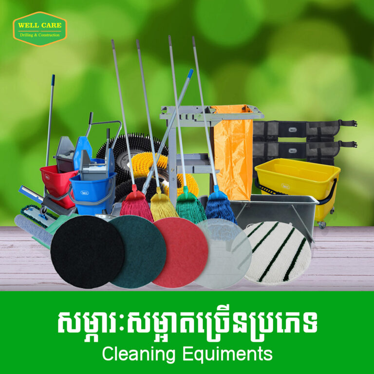 Cleaning Equiments