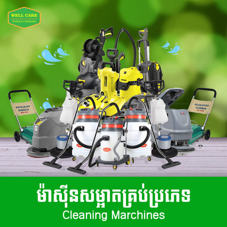 Cleaning Machine